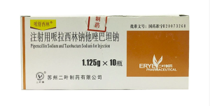 【苏州二叶】注射用哌拉西林钠他唑巴坦钠  购买药店北京美信康年大药房 价格¥86.50 适应症感染 临床疗效