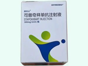 【康悦达】司普奇拜单抗注射液  购买药店北京美信康年大药房 价格¥1860.00 适应症特应性皮炎 临床疗效
