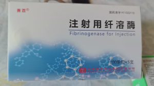 【赛百】注射用纤溶酶  购买药店北京美信康年大药房 价格¥365.00 适应症脑梗死 临床疗效