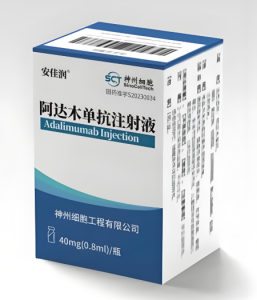 【安佳润】阿达木单抗注射液  购买药店北京美信康年大药房 价格¥1096.00 适应症类风湿 强直性脊柱炎 银屑病 临床疗效