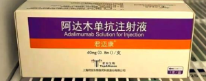 【君迈康】阿达木单抗注射液  购买药店北京美信康年大药房 价格¥1096.00 适应症类风湿 强直性脊柱炎 银屑病 临床疗效
