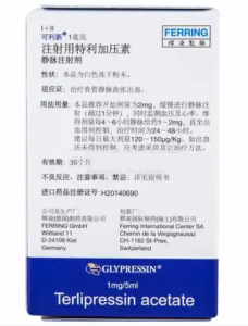 【可利新】注射用特利加压素  购买药店北京美信康年大药房 价格¥236.50 适应症出血手术 临床疗效