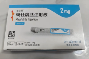 【信尔美】玛仕度肽注射液  购买药店北京美信康年大药房 价格¥365.00 适应症减重 临床疗效