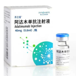 【苏立信】阿达木单抗注射液  购买药店北京美信康年大药房 价格¥1096.00 适应症类风湿 强直性脊柱炎 银屑病 临床疗效