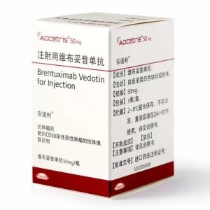 【安适利】注射用维布妥昔单抗  购买药店北京美信康年大药房价格¥7560.00 适应症淋巴瘤 临床疗效