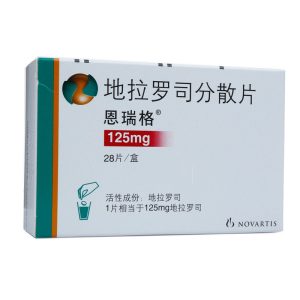 【恩瑞格】地拉罗司分散片 价格¥635.00 购买药店北京美信康年大药房 适应症铁质积聚 临床疗效
