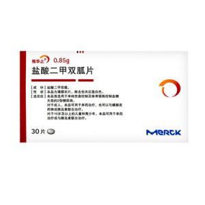 【格华止】盐酸二甲双胍片 价格¥56.50 购买药店北京美信康年大药房 适应症糖尿病