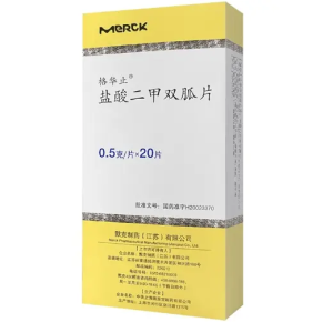 【格华止】盐酸二甲双胍片价格¥28.50 购买药店 北京美信康年大药房 适应症 降糖药