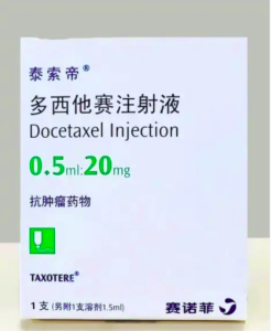 【泰索帝】多西他赛注射液 价格¥1560.00 购买药店北京美信康年大药房 适应症乳腺癌 非小细胞肺癌