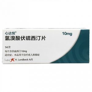 【心悦达】氢溴酸伏硫西汀片  价格¥486.00 购买药店北京美信康年大药房 适应症抑郁症