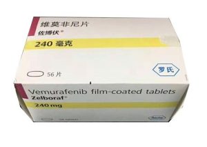 【佐博伏】维莫非尼片 价格¥3865.00 购买药店北京美信康年大药房 适应症黑色素瘤