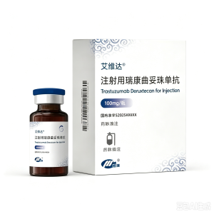 【艾维达】注射用瑞康曲妥珠单抗 价格¥3160.00 购买药店北京美信康年大药房 适应症非小细胞肺癌（NSCLC）