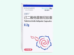 【达伯乐】己二酸他雷替尼胶囊 价格¥4650.00 购买药店北京美信康年大药房 适应症非小细胞肺癌
