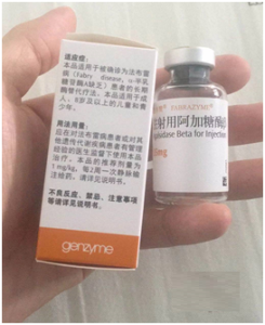 【法布赞】注射用阿加糖酶 β 价格多少钱¥36500.00 购买药店北京美信康年大药房 适应症法布雷病