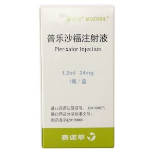 【释倍灵】普乐沙福注射液价格多少钱¥63600.00 购买药店 北京美信康年大药房 适应症非霍奇金淋巴瘤(NHL)