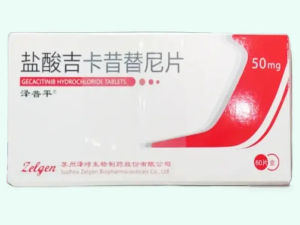 【泽普平】盐酸吉卡昔替尼片 价格¥5130.00 购买药店北京美信康年大药房 适应症骨髓纤维化