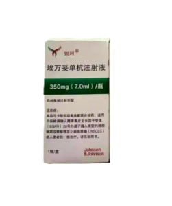 【锐珂】埃万妥单抗注射液价格¥6260.00 购买药店北京美信康年大药房 适应症非小细胞肺癌