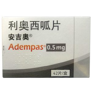 【安吉奥】利奥西呱片 价格¥599.00 购买药店北京美信康年大药房 适应症肺动脉高压