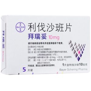 【拜瑞妥】利伐沙班片 价格¥106.00 购买药店北京美信康年大药房 适应症预防静脉血栓