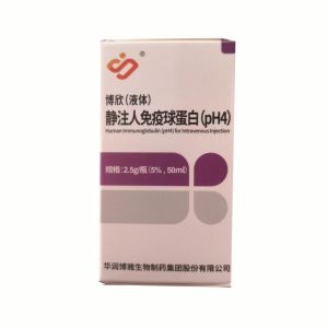 【博欣】静注人免疫球蛋白(pH4) 价格¥960.00 购买药店北京美信康年大药房 适应症免疫性疾病