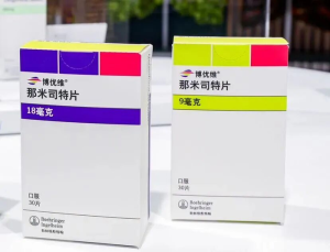 【博优维】那米司特片 价格¥10360.00 购买药店北京美信康年大药房 适应症成人特发性肺纤维化