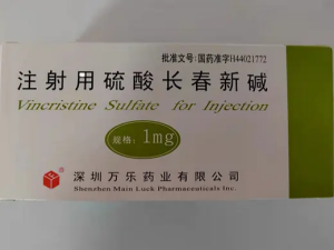 【深圳万乐】注射用硫酸长春新碱 价格¥2160.00/盒  购买药店北京美信康年大药房 适应症肿瘤