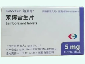 【达卫可】莱博雷生片 价格¥496.00 购买药店北京美信康年大药房 适应症失眠症