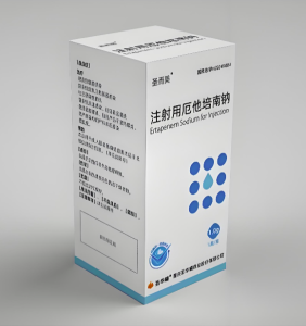 【圣而美】注射用厄他培南钠 价格¥265.00 购买药店北京美信康年大药房 适应症中重度感染