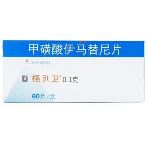 【格列卫】甲磺酸伊马替尼片 价格¥3260.00 购买药店北京美信康年大药房 适应症肿瘤