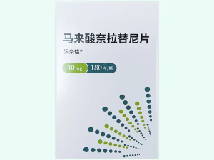 【汉奈佳】马来酸奈拉替尼片价格¥4960.00  购买药店北京美信康年大药房 适应症乳腺癌