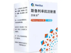 【汉斯状】斯鲁利单抗注射液 价格¥2260.00 购买药店北京美信康年大药房 适应症肿瘤