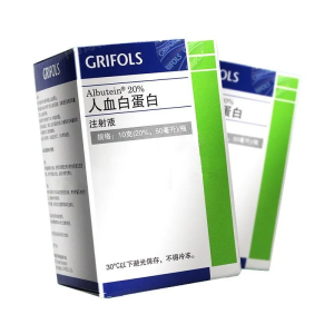 【基立福】人血白蛋白 价格¥560.00 购买药店北京美信康年大药房 适应症肝硬化水肿腹水等