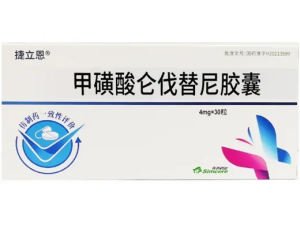 【捷立恩】甲磺酸仑伐替尼胶囊 价格¥126.50 购买药店北京美信康年大药房 适应症肿瘤