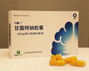 【九期一】甘露特钠胶囊 价格¥365.00 购买药店北京美信康年大药房 适应症轻度至中度阿尔茨海默病