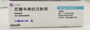【乐唯初】尼塞韦单抗注射液 价格¥3960.00 购买药店北京美信康年大药房 适应症呼吸道合胞病毒(RSV)感染季的新生儿和婴儿预防RSV引起的下呼吸道感染