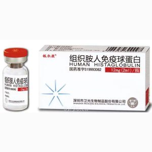 【敏尔康】组织胺人免疫球蛋白 价格¥365元/盒 购买药店北京美信康年大药房 适应症过敏