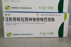 【凯伦】注射用哌拉西林钠他唑巴坦钠 价格¥169.50 购买药店北京美信康年大药房 适应症感染