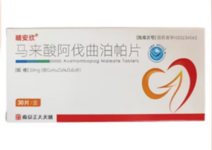 【晴安欣】马来酸阿伐曲泊帕片 购买药店北京美信康年大药房价格¥1260.00 适应症血小板减少症