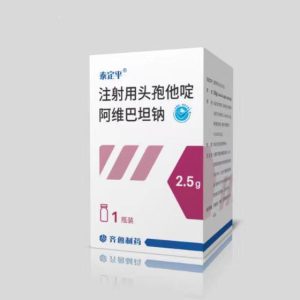 【泰定平】注射用头孢他啶阿维巴坦钠 价格￥465.00 购买药店北京美信康年大药房 适应症感染