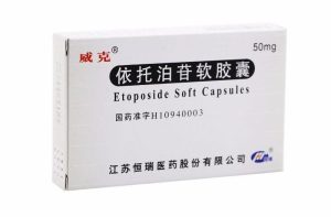 【威克】依托泊苷软胶囊价格¥1560.00 购买药店 北京美信康年大药房 适应症肿瘤