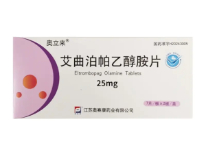 【奥立来】艾曲泊帕乙醇胺片 价格¥316.50 购买药店北京美信康年大药房 适应症血小板减少症