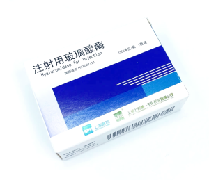 【倍宜宁】注射用玻璃酸酶 价格¥665.00 购买药店北京美信康年大药房 适应症炎症