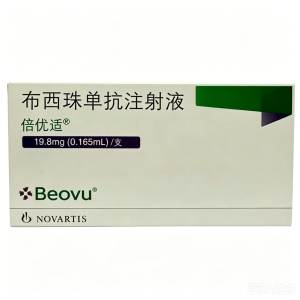 【倍优适】布西珠单抗注射液 价格¥3560.00 购买药店北京美信康年大药房 适应症糖尿病黄斑水肿（DME）