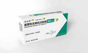 【达必妥】度普利尤单抗注射液价格¥3260.00 购买药店 北京美信康年大药房 适应症特应性皮炎 慢性鼻窦炎 哮喘