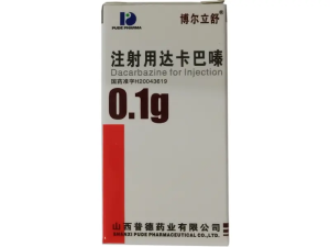 【博尔立舒】注射用达卡巴嗪 价格¥96.50 购买药店北京美信康年大药房 适应症肿瘤