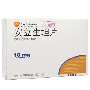 【凡瑞克】安立生坦片 价格¥3960.00 购买药店 北京美信康年大药房 适应症肺动脉高压