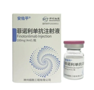 【安佑平】菲诺利单抗注射液 价格¥3660.00 购买药店北京美信康年大药房 适应症肿瘤