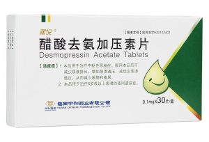 【和悦】醋酸去氨加压素片价格¥136.50 购买药店 北京美信康年大药房 适应症中枢性尿崩症夜间遗尿症