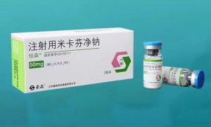 【恒森】注射用米卡芬净钠 价格￥265.00 购买药店北京美信康年大药房 适应症感染