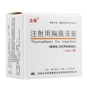 【立啶】注射用胸腺法新 价格¥86.00 购买药店 北京美信康年大药房 适应症免疫调节